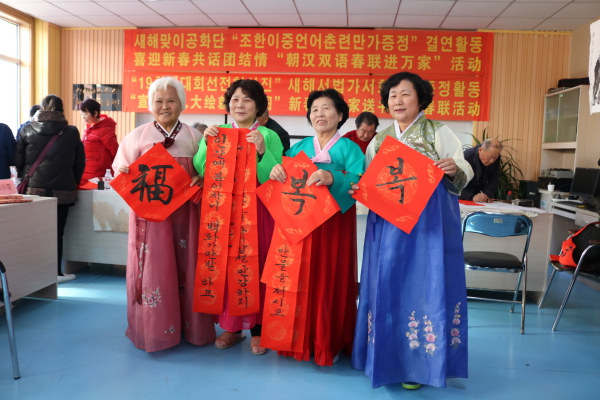 【壮丽70年 奋斗新时代——历程】珲春市:奏响民族团结最强音