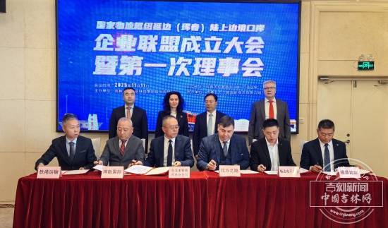 微信图片_20251111143249_7_6.jpg 微信图片_20251111143249_7_6.jpg