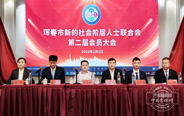 微信图片_20260206105716_44_6.jpg 微信图片_20260206105716_44_6.jpg